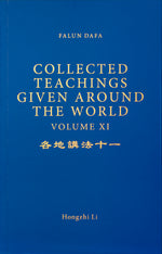 Collected Teachings Given Around the World - Volume XI (in English)