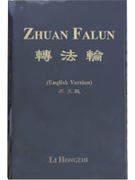 BOOK COVER, Clear Plastic, for Hardcover Zhuan Falun 2014 Edition