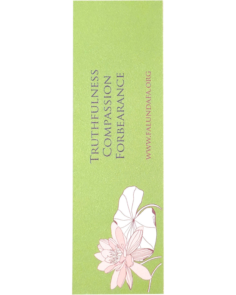 Bookmark: Lotus Flower
