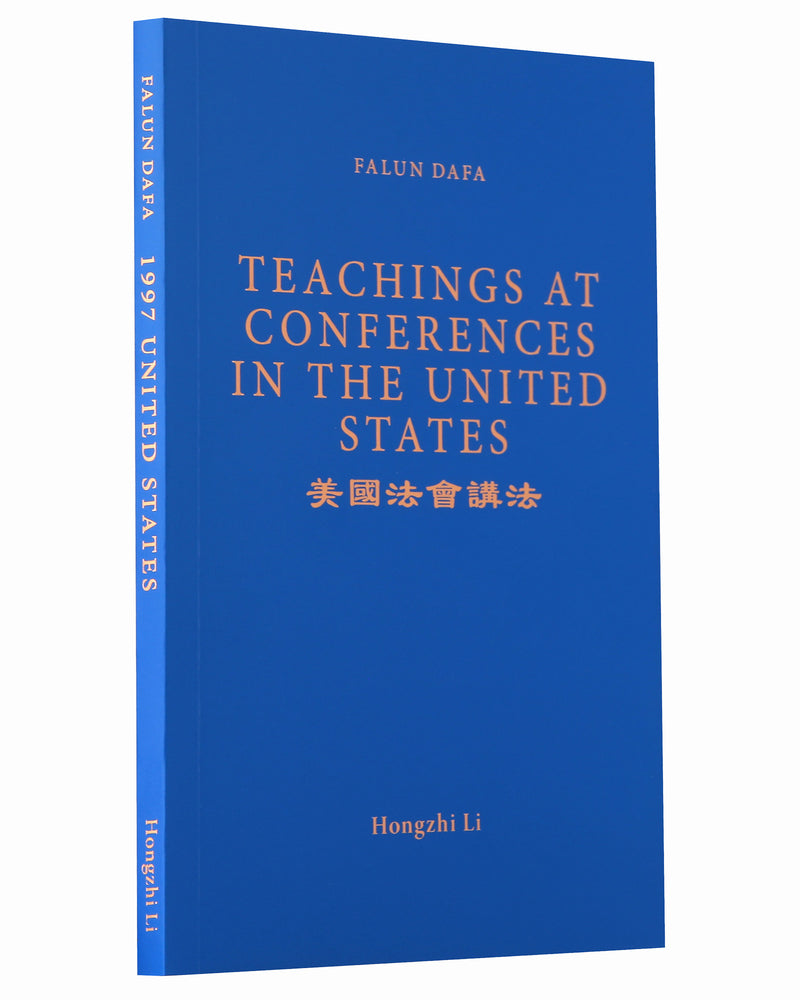 Teachings at Conferences in the United States (in English)