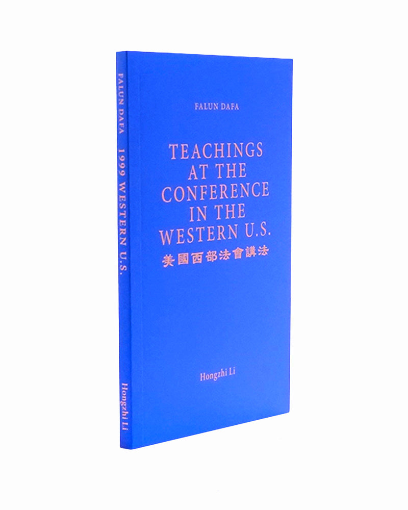 Teachings at the Conference in the Western U.S. (in English)