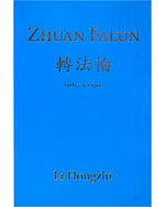 Zhuan Falun (in Turkish)