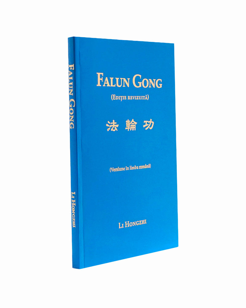 Falun Gong (in Romanian)
