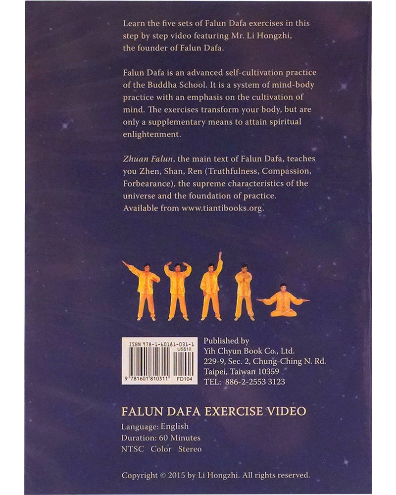 Falun Dafa Exercise Video DVD (English)